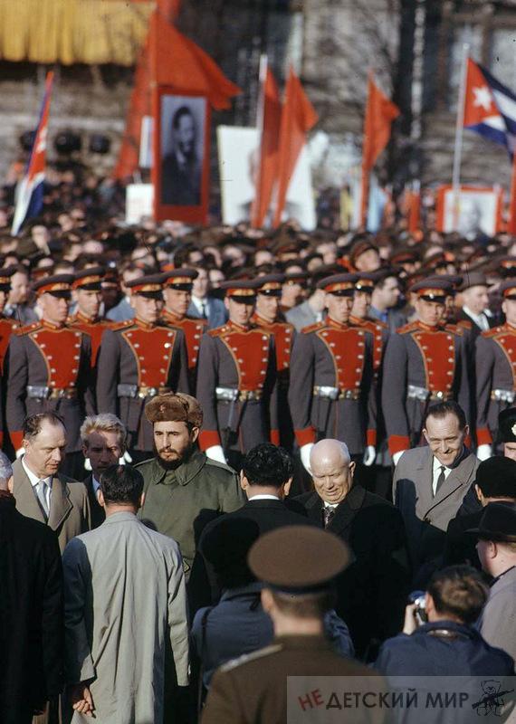 Встерча Фиделя Кастро в Москве в 1963 году.