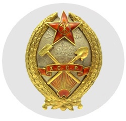 Знаки и копии наград СССР